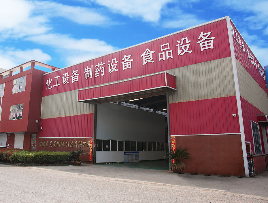 Jiangyin Wanling International Trading Co., Ltd.